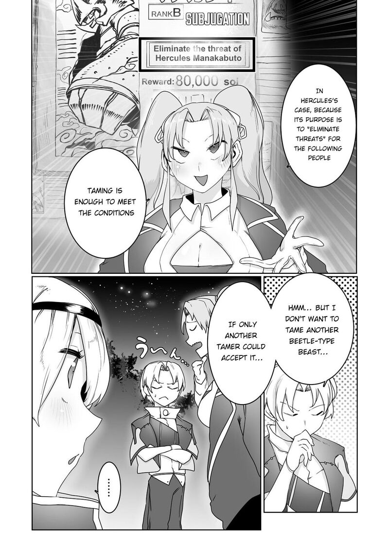 The Useless Tamer Will Turn Into The Top Unconsciously By My Previous Life Knowledge Chapter 19 Page 15