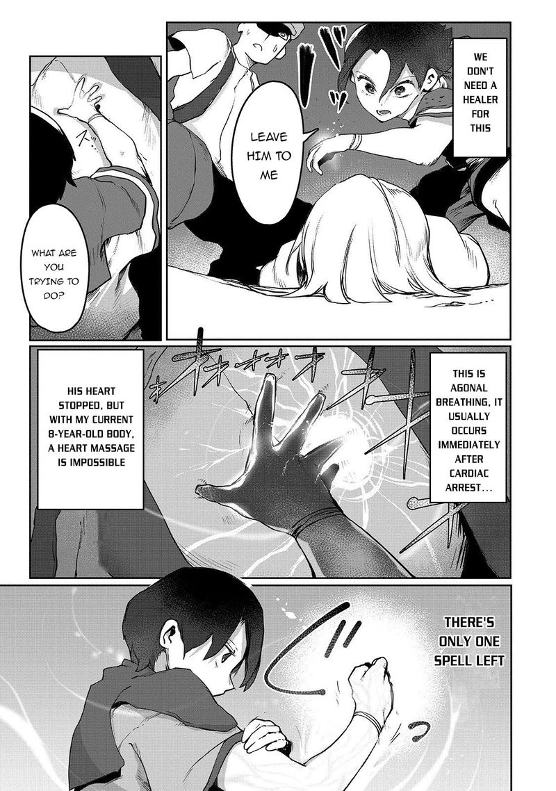 The Useless Tamer Will Turn Into The Top Unconsciously By My Previous Life Knowledge Chapter 2 Page 17