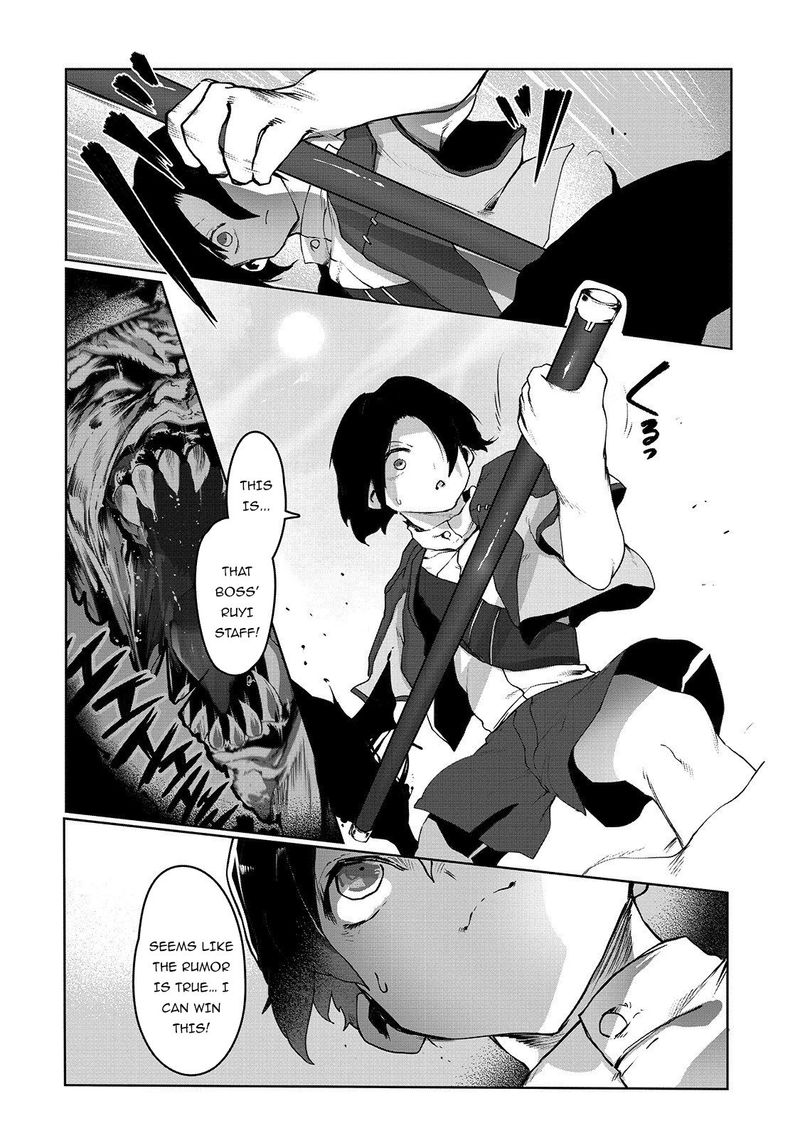 The Useless Tamer Will Turn Into The Top Unconsciously By My Previous Life Knowledge Chapter 2 Page 2