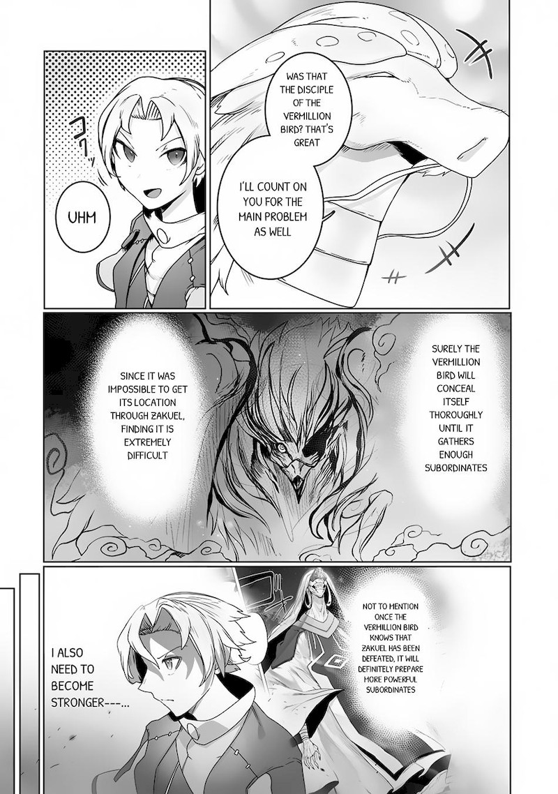 The Useless Tamer Will Turn Into The Top Unconsciously By My Previous Life Knowledge Chapter 20 Page 11