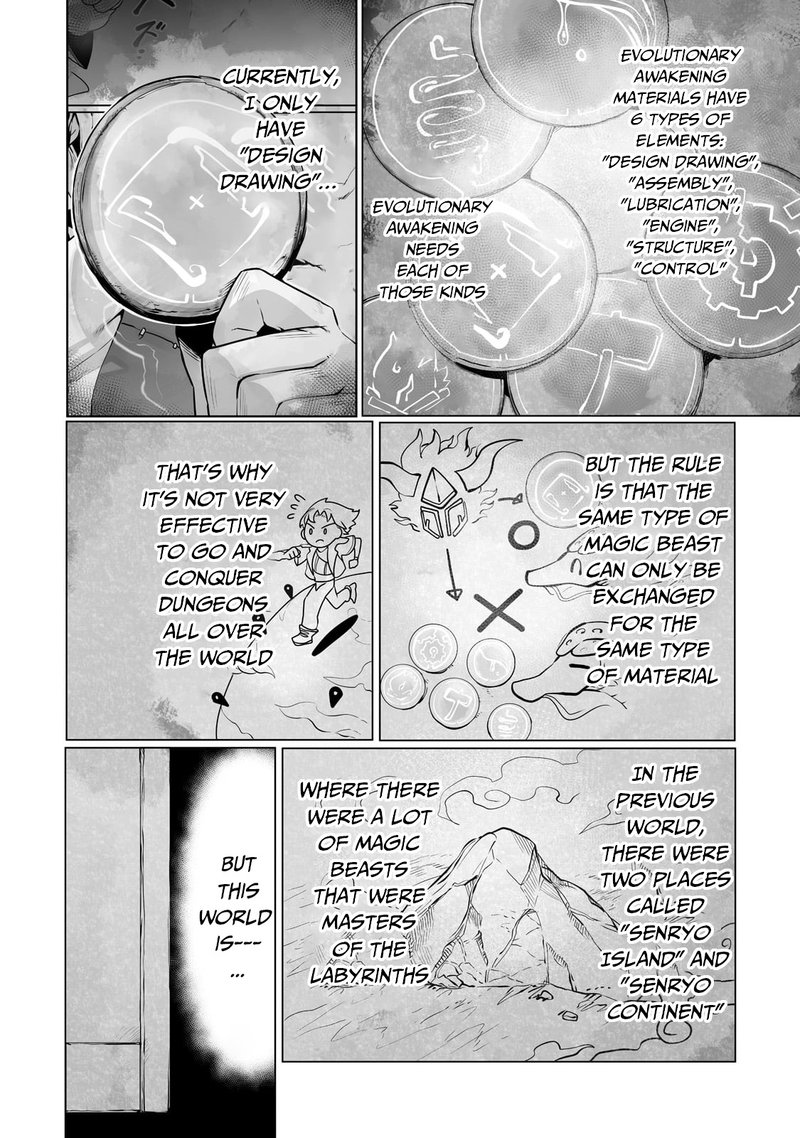 The Useless Tamer Will Turn Into The Top Unconsciously By My Previous Life Knowledge Chapter 22 Page 4