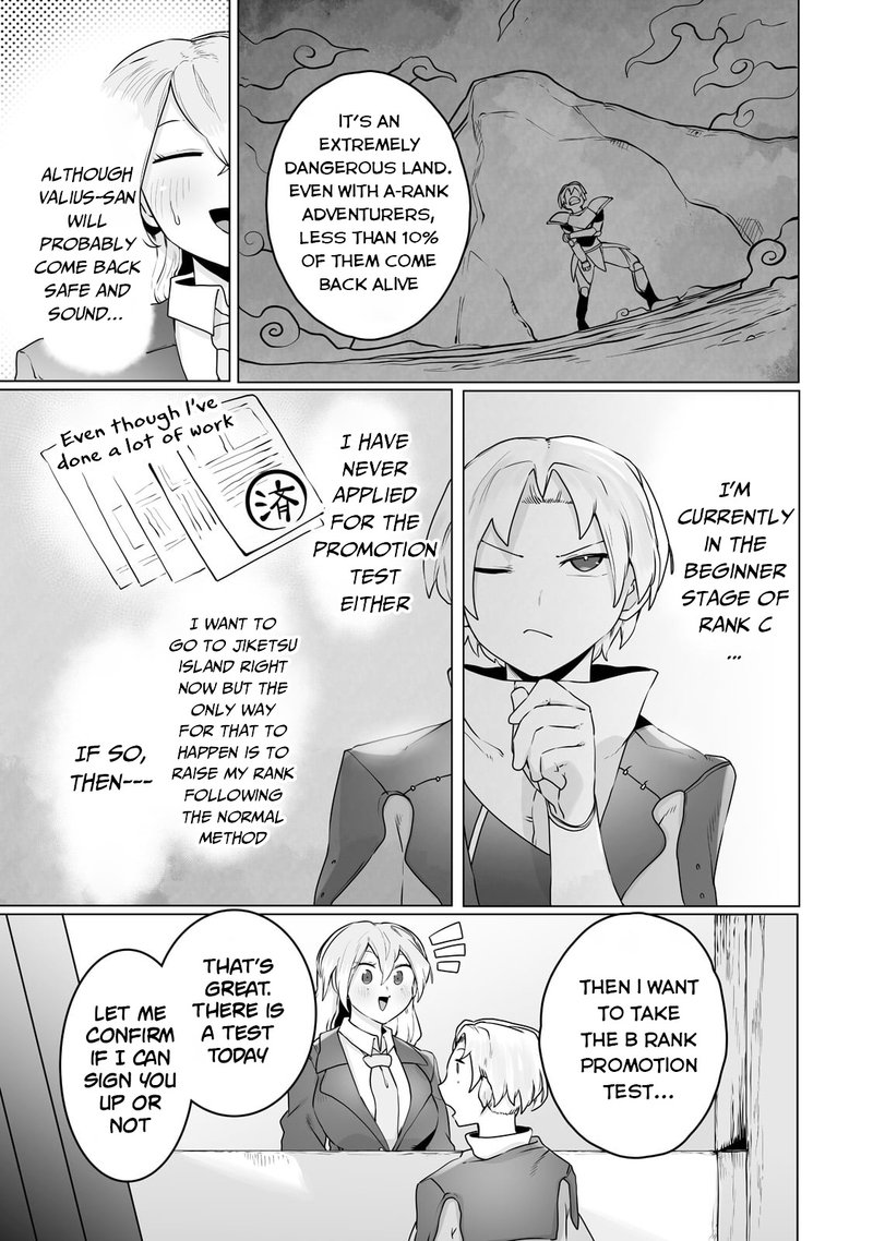 The Useless Tamer Will Turn Into The Top Unconsciously By My Previous Life Knowledge Chapter 22 Page 7