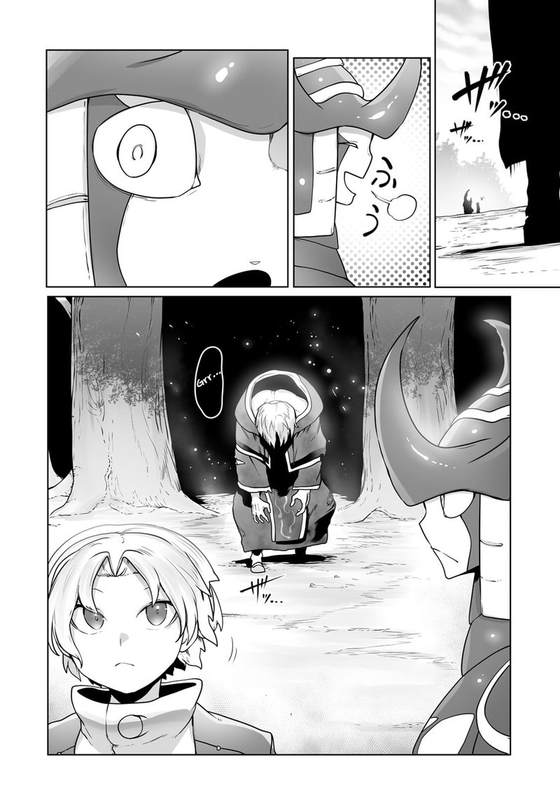 The Useless Tamer Will Turn Into The Top Unconsciously By My Previous Life Knowledge Chapter 25 Page 19