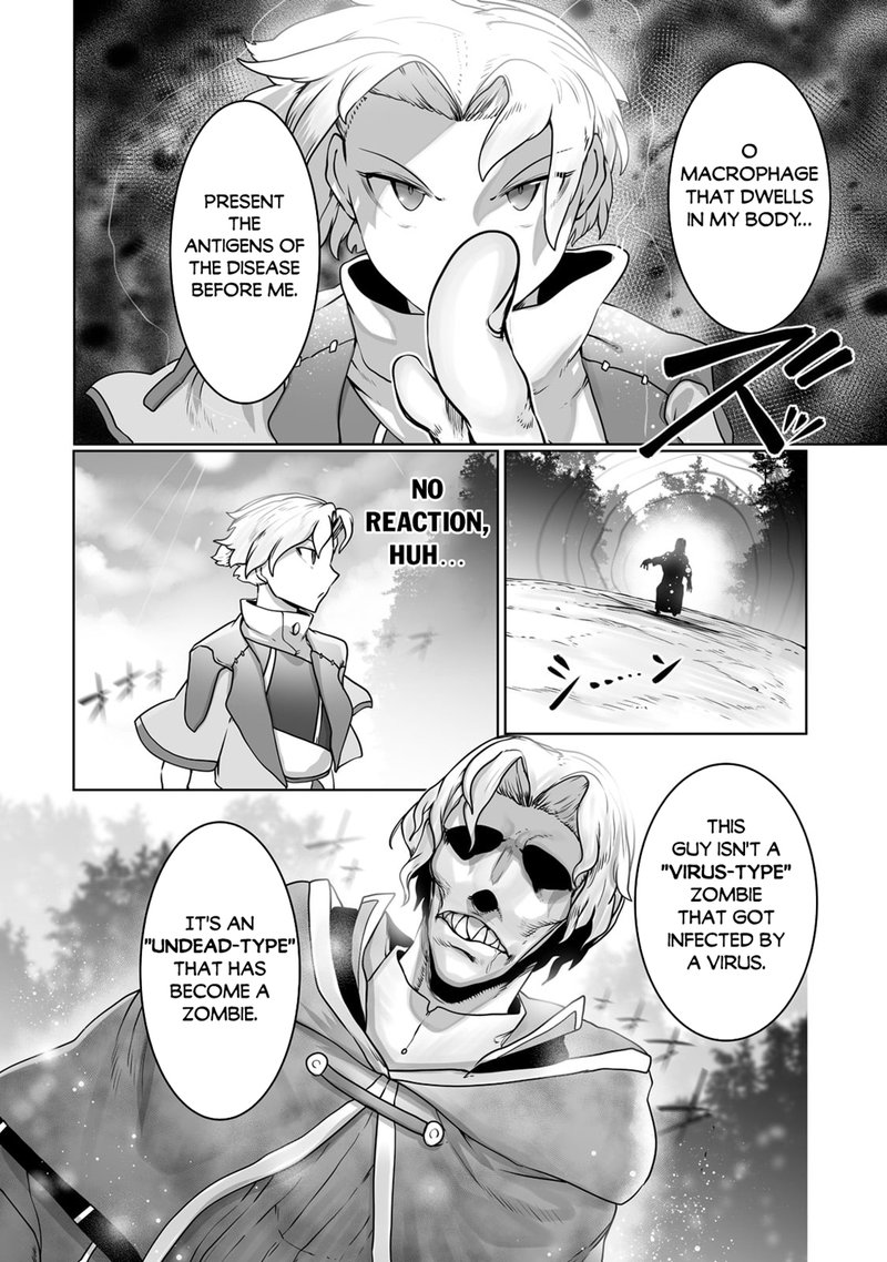 The Useless Tamer Will Turn Into The Top Unconsciously By My Previous Life Knowledge Chapter 25 Page 21