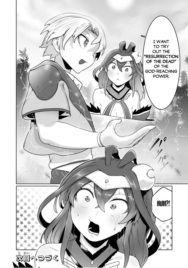The Useless Tamer Will Turn Into The Top Unconsciously By My Previous Life Knowledge Chapter 25 Page 25