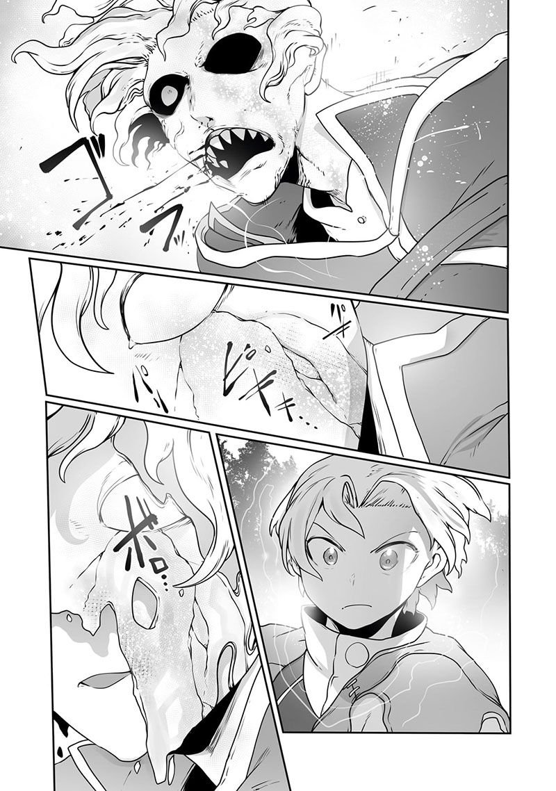 The Useless Tamer Will Turn Into The Top Unconsciously By My Previous Life Knowledge Chapter 26 Page 13