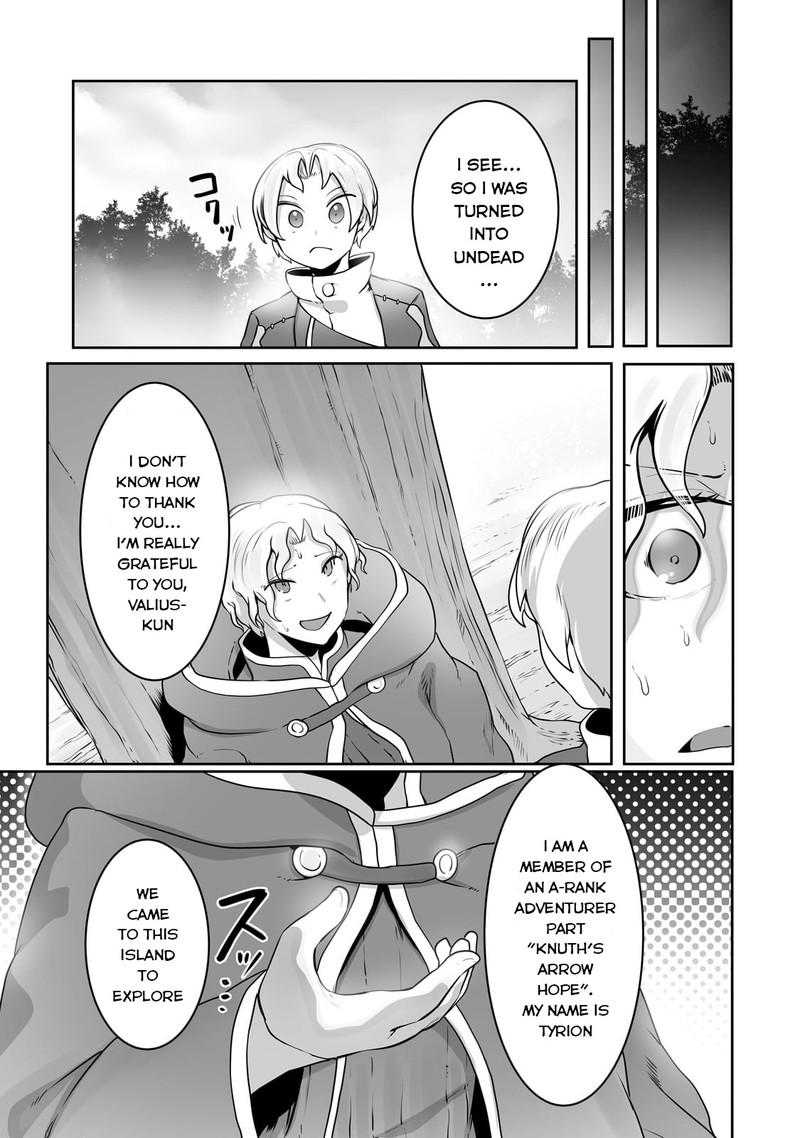 The Useless Tamer Will Turn Into The Top Unconsciously By My Previous Life Knowledge Chapter 26 Page 19