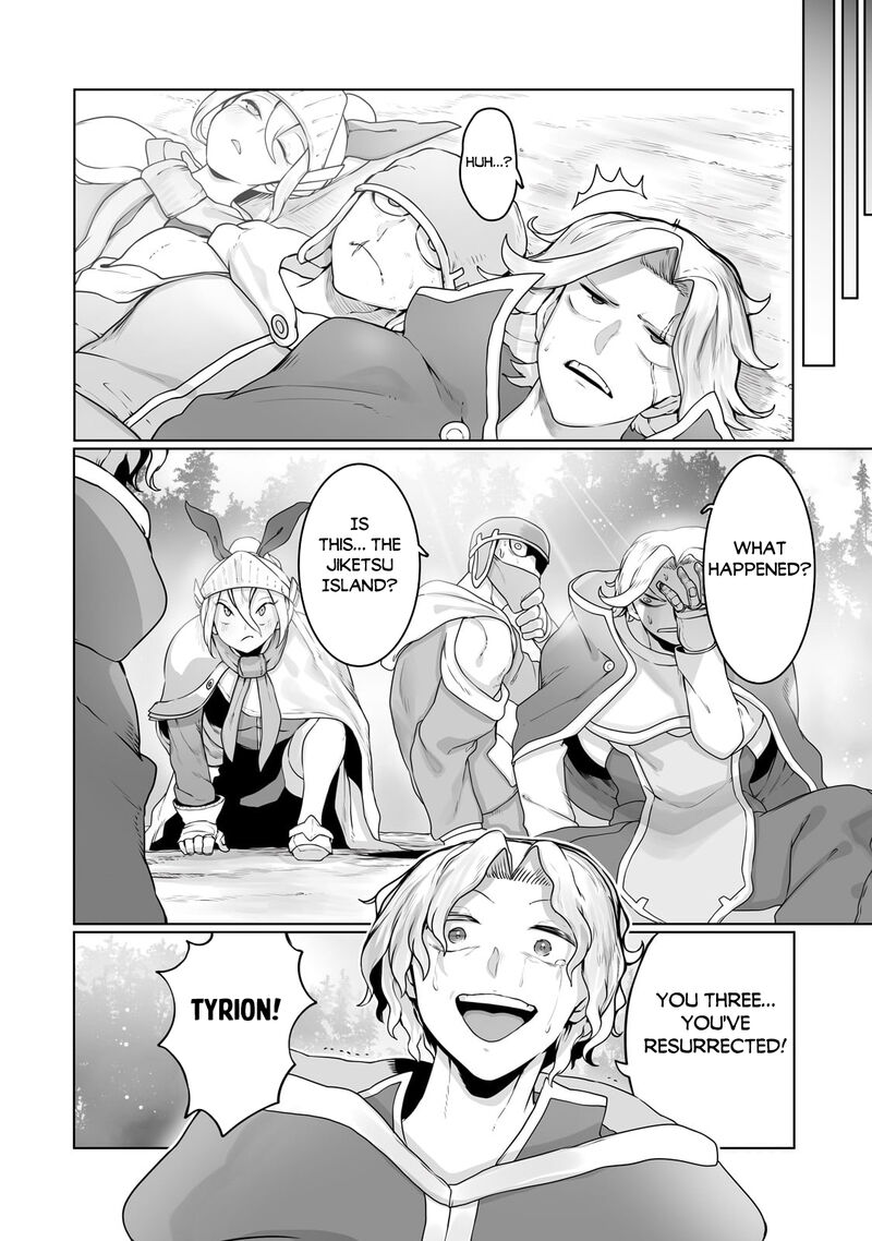 The Useless Tamer Will Turn Into The Top Unconsciously By My Previous Life Knowledge Chapter 27 Page 16