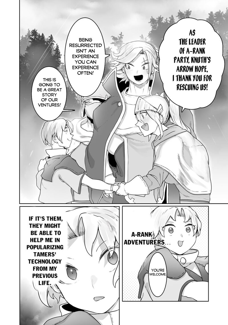 The Useless Tamer Will Turn Into The Top Unconsciously By My Previous Life Knowledge Chapter 27 Page 18