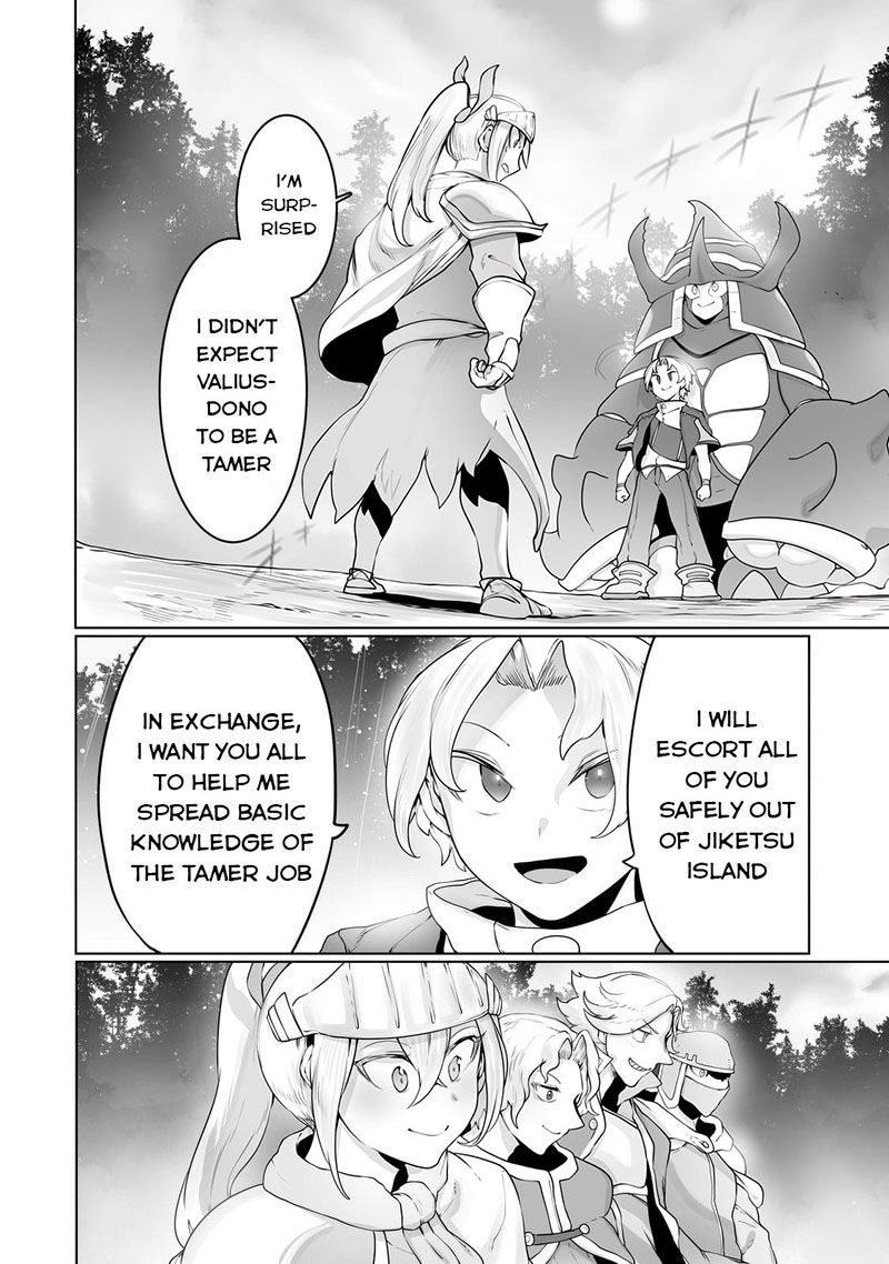 The Useless Tamer Will Turn Into The Top Unconsciously By My Previous Life Knowledge Chapter 28 Page 2