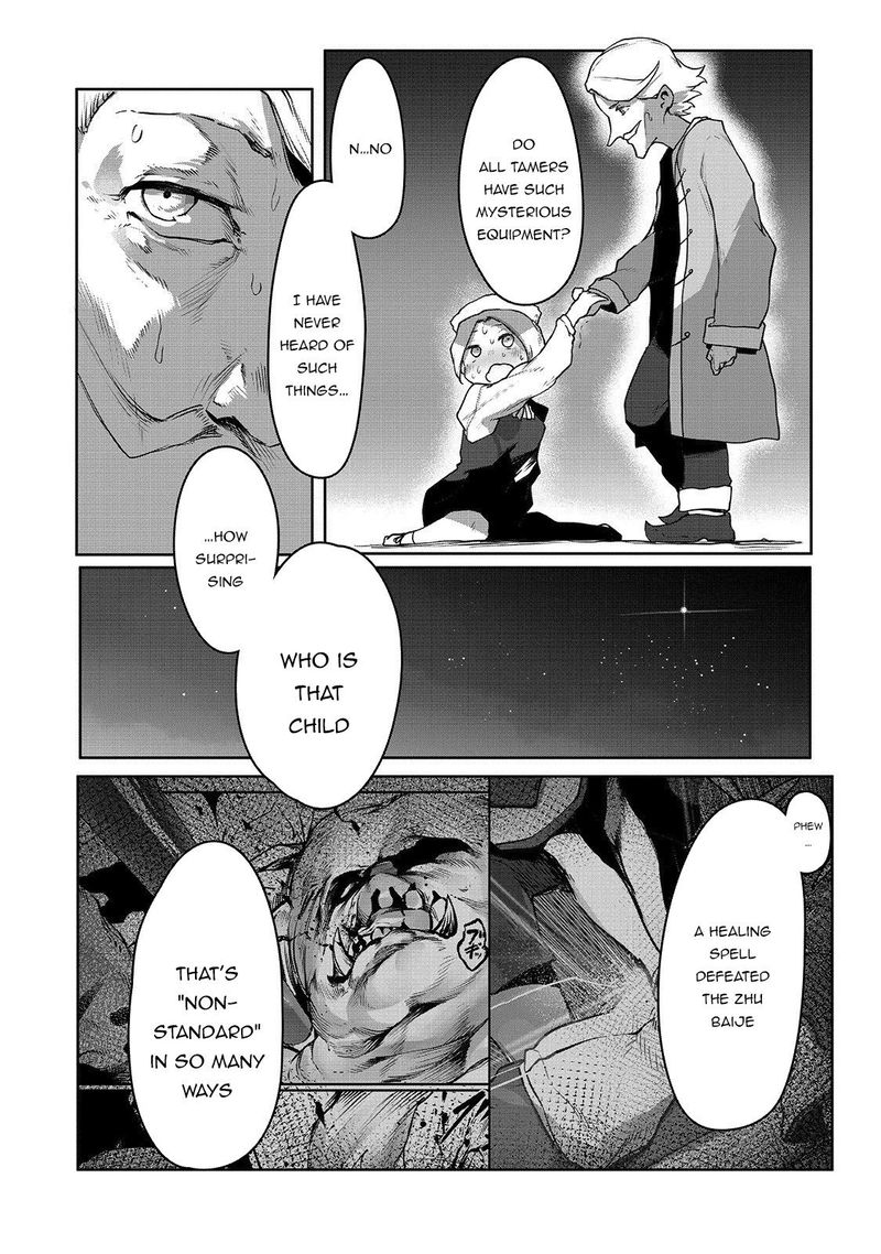 The Useless Tamer Will Turn Into The Top Unconsciously By My Previous Life Knowledge Chapter 3 Page 12