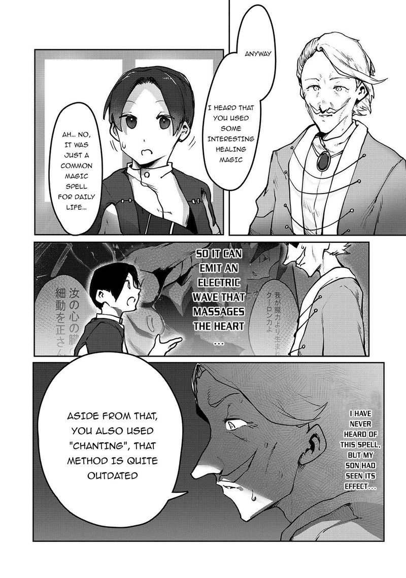 The Useless Tamer Will Turn Into The Top Unconsciously By My Previous Life Knowledge Chapter 3 Page 4