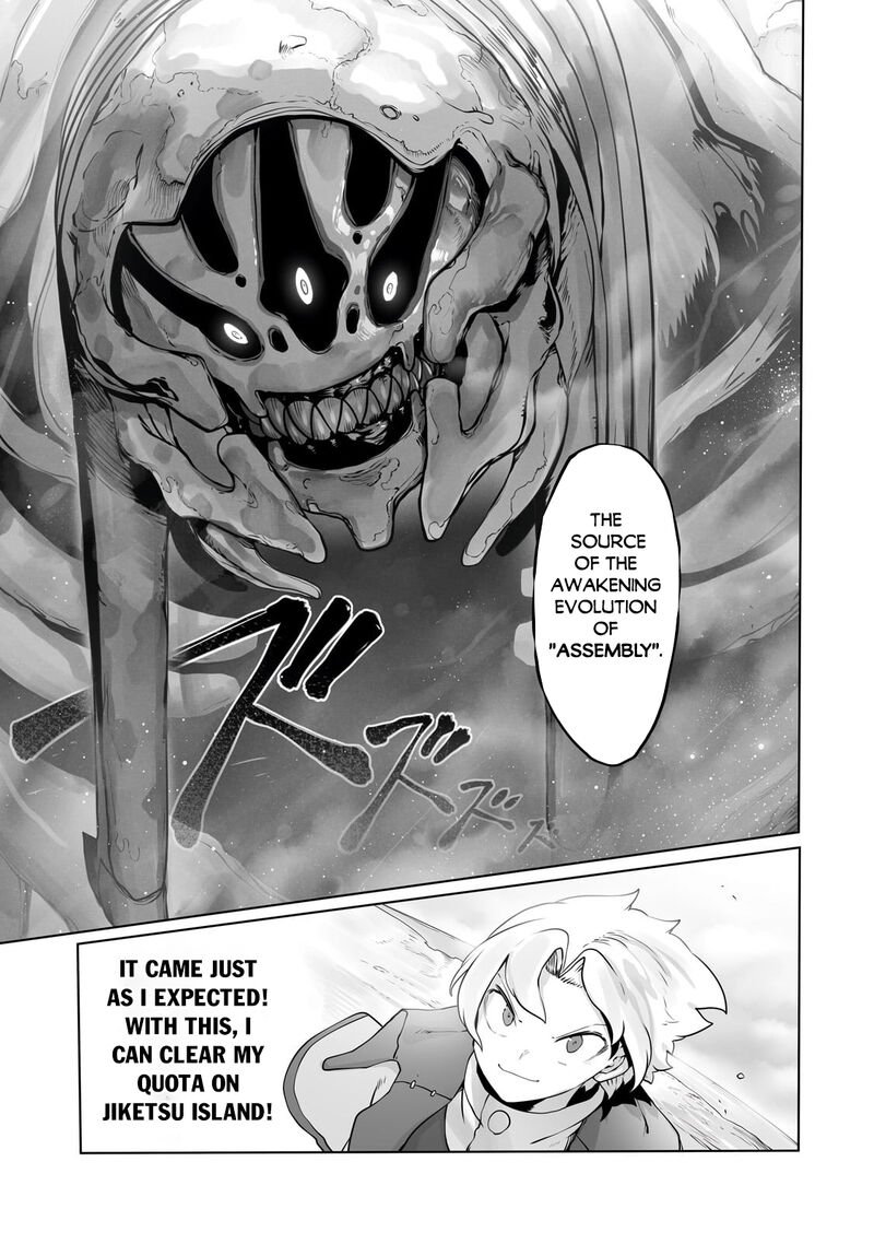 The Useless Tamer Will Turn Into The Top Unconsciously By My Previous Life Knowledge Chapter 31 Page 12