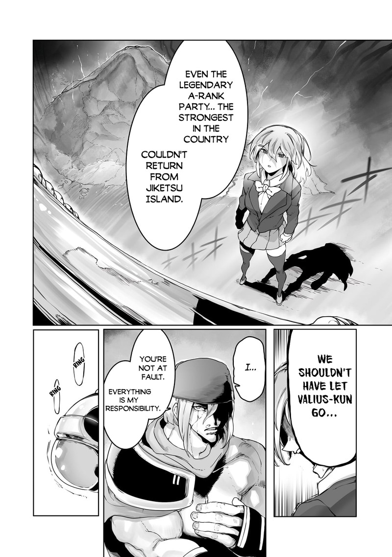 The Useless Tamer Will Turn Into The Top Unconsciously By My Previous Life Knowledge Chapter 32 Page 17