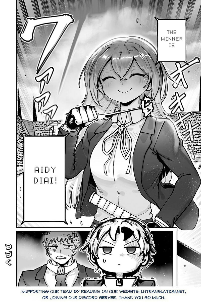 The Useless Tamer Will Turn Into The Top Unconsciously By My Previous Life Knowledge Chapter 47 Page 23