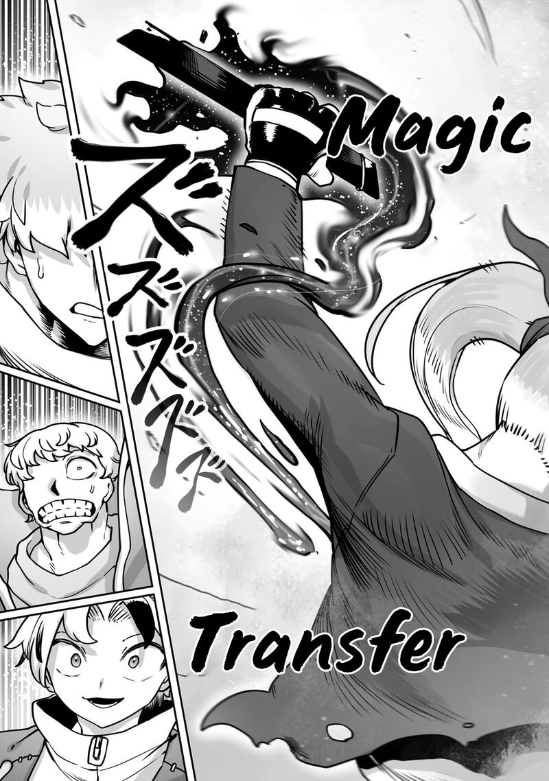 The Useless Tamer Will Turn Into The Top Unconsciously By My Previous Life Knowledge Chapter 49 Page 15