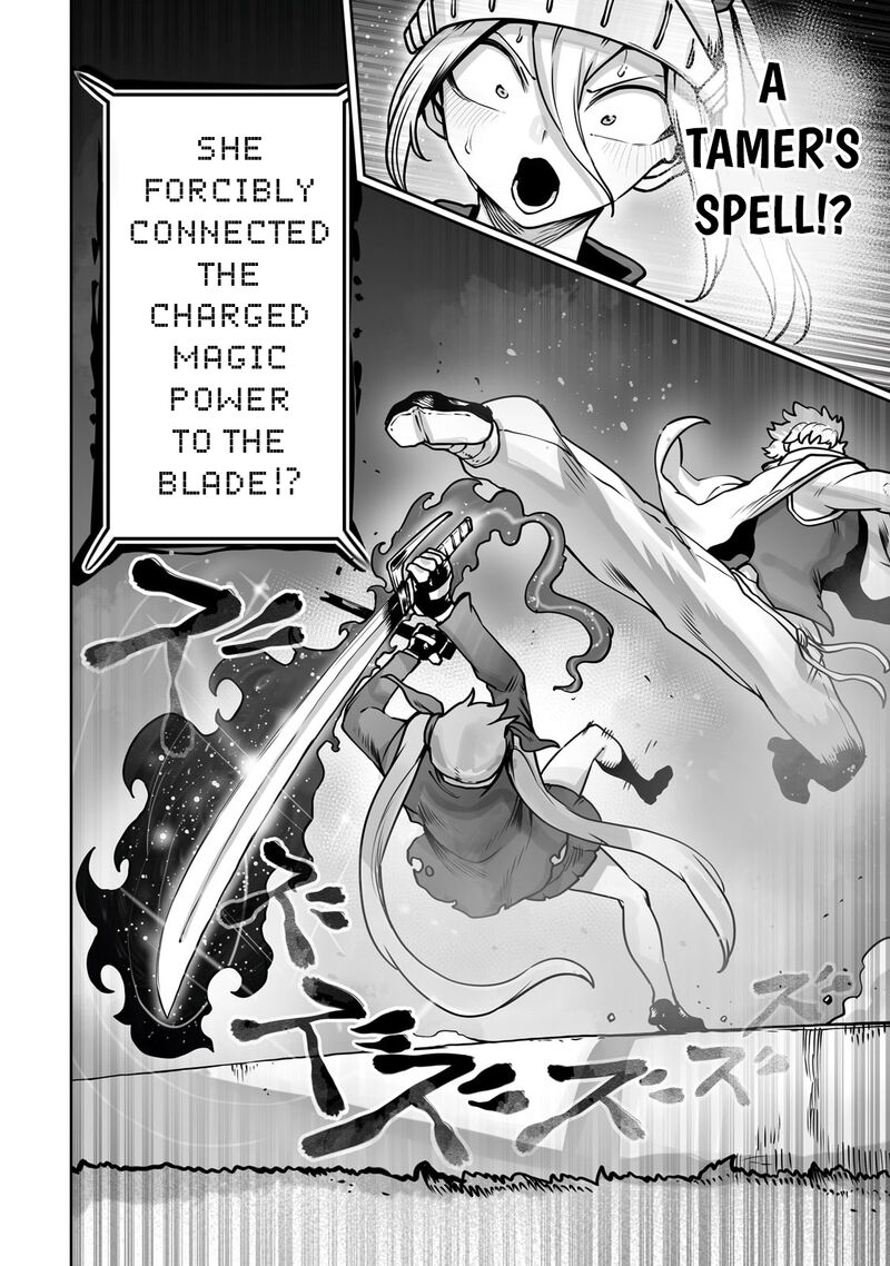 The Useless Tamer Will Turn Into The Top Unconsciously By My Previous Life Knowledge Chapter 49 Page 16