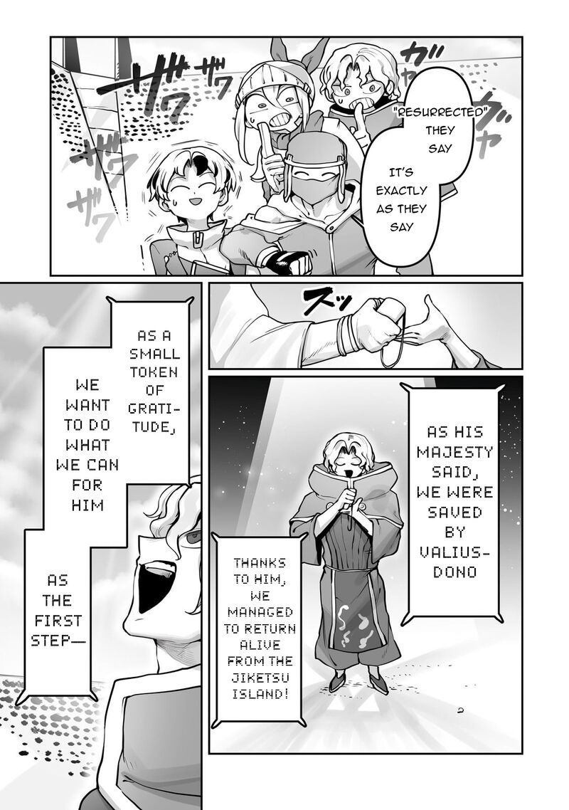 The Useless Tamer Will Turn Into The Top Unconsciously By My Previous Life Knowledge Chapter 52 Page 13