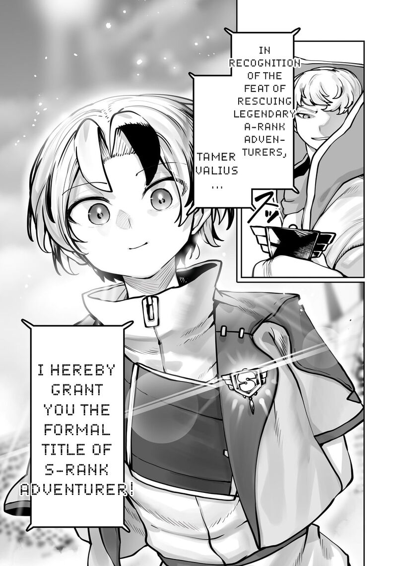 The Useless Tamer Will Turn Into The Top Unconsciously By My Previous Life Knowledge Chapter 52 Page 17