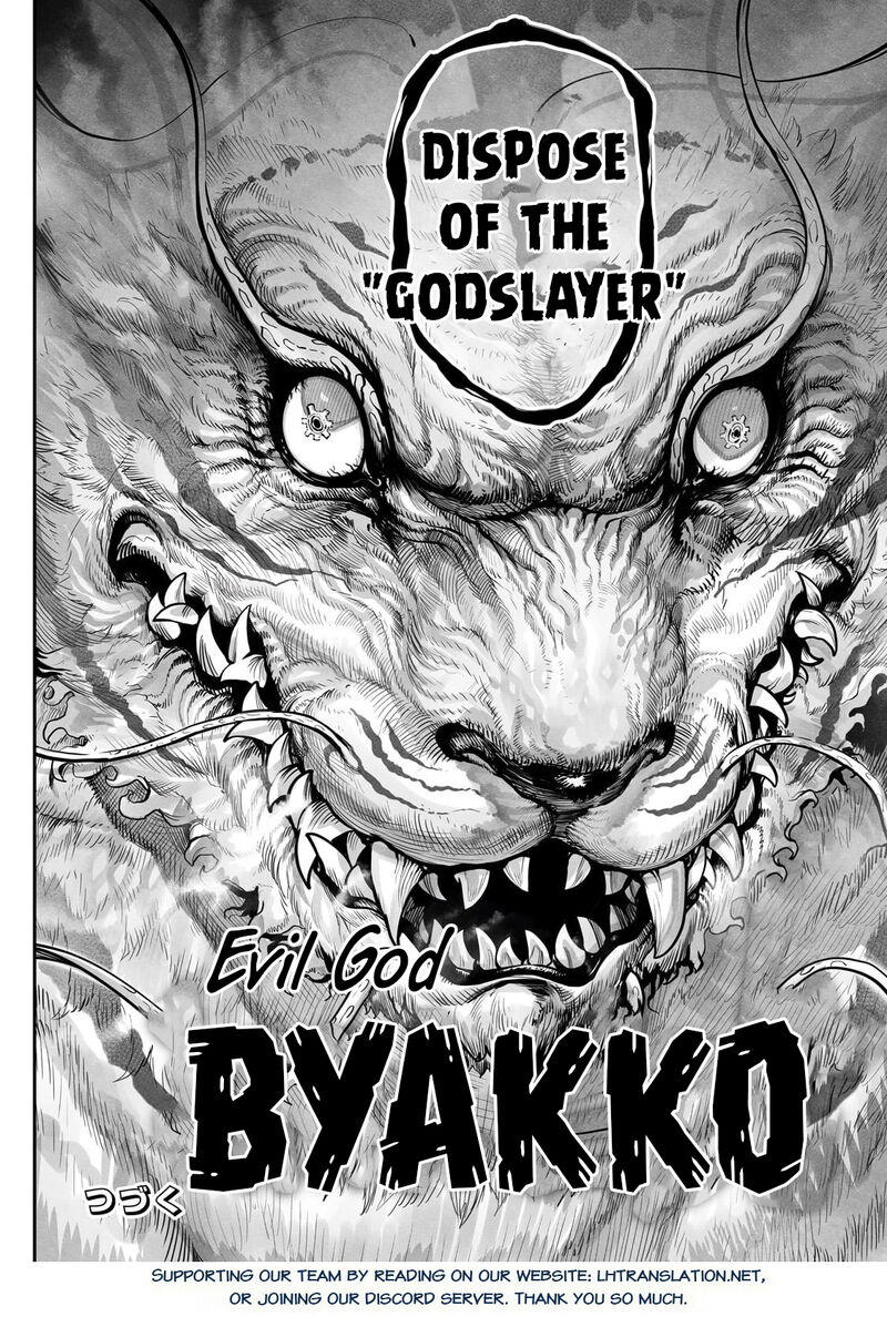 The Useless Tamer Will Turn Into The Top Unconsciously By My Previous Life Knowledge Chapter 52 Page 24