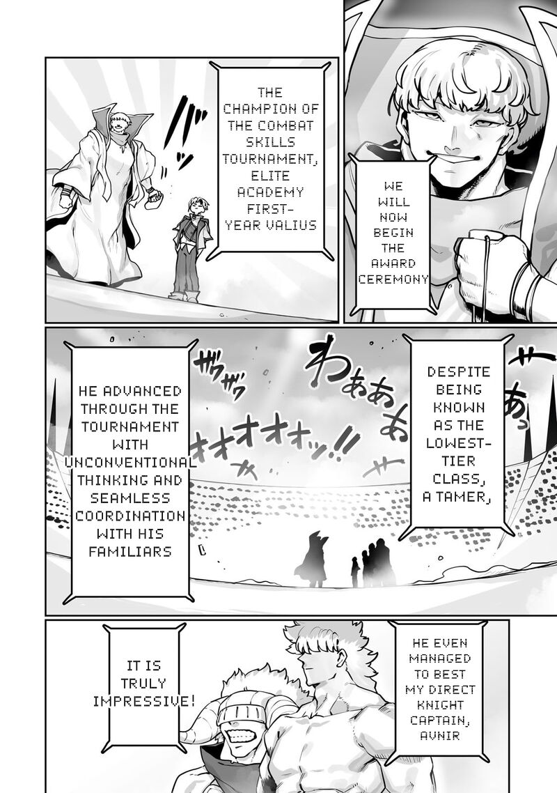 The Useless Tamer Will Turn Into The Top Unconsciously By My Previous Life Knowledge Chapter 52 Page 8