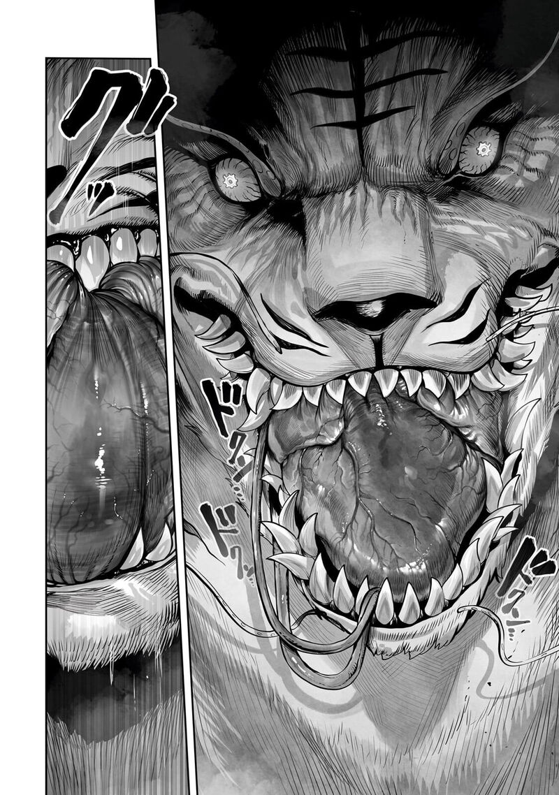 The Useless Tamer Will Turn Into The Top Unconsciously By My Previous Life Knowledge Chapter 58 Page 12