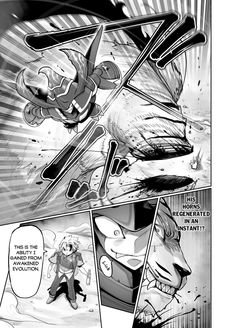 The Useless Tamer Will Turn Into The Top Unconsciously By My Previous Life Knowledge Chapter 58 Page 19