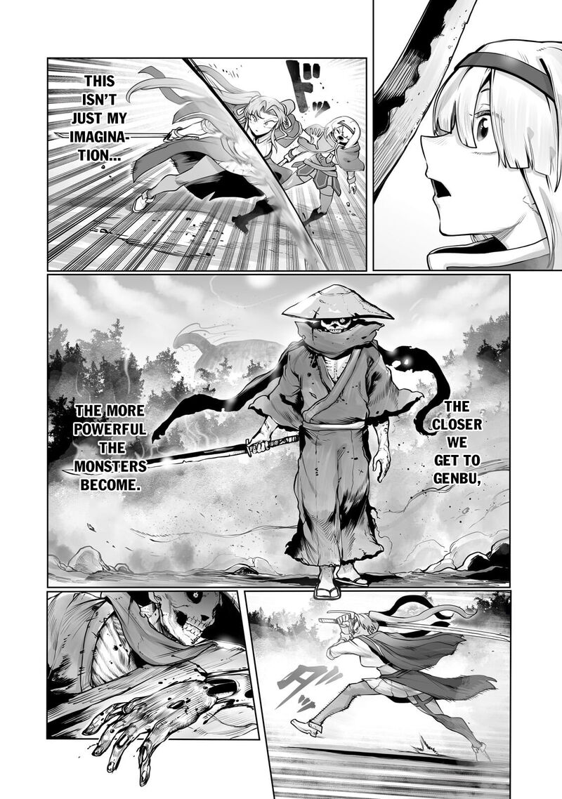 The Useless Tamer Will Turn Into The Top Unconsciously By My Previous Life Knowledge Chapter 58 Page 4