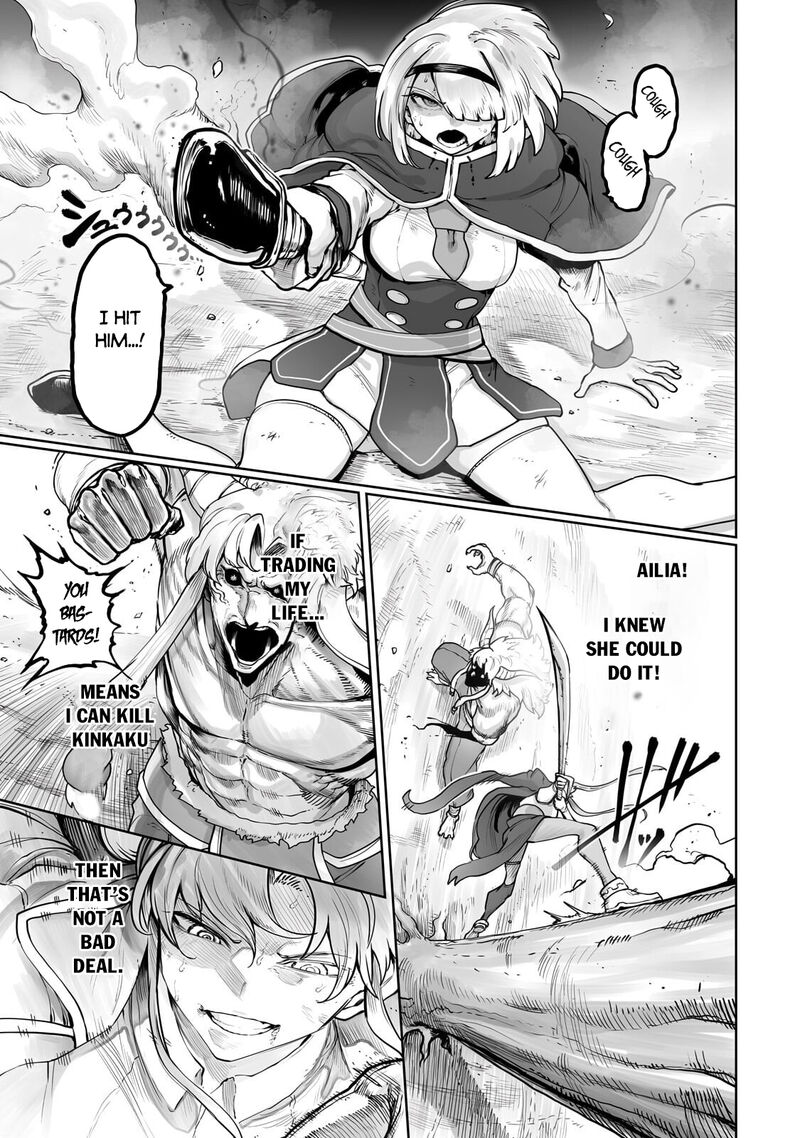 The Useless Tamer Will Turn Into The Top Unconsciously By My Previous Life Knowledge Chapter 59 Page 16