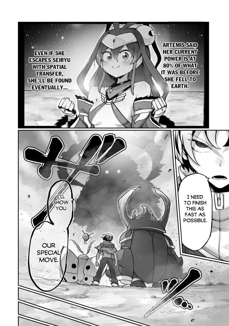 The Useless Tamer Will Turn Into The Top Unconsciously By My Previous Life Knowledge Chapter 59 Page 6