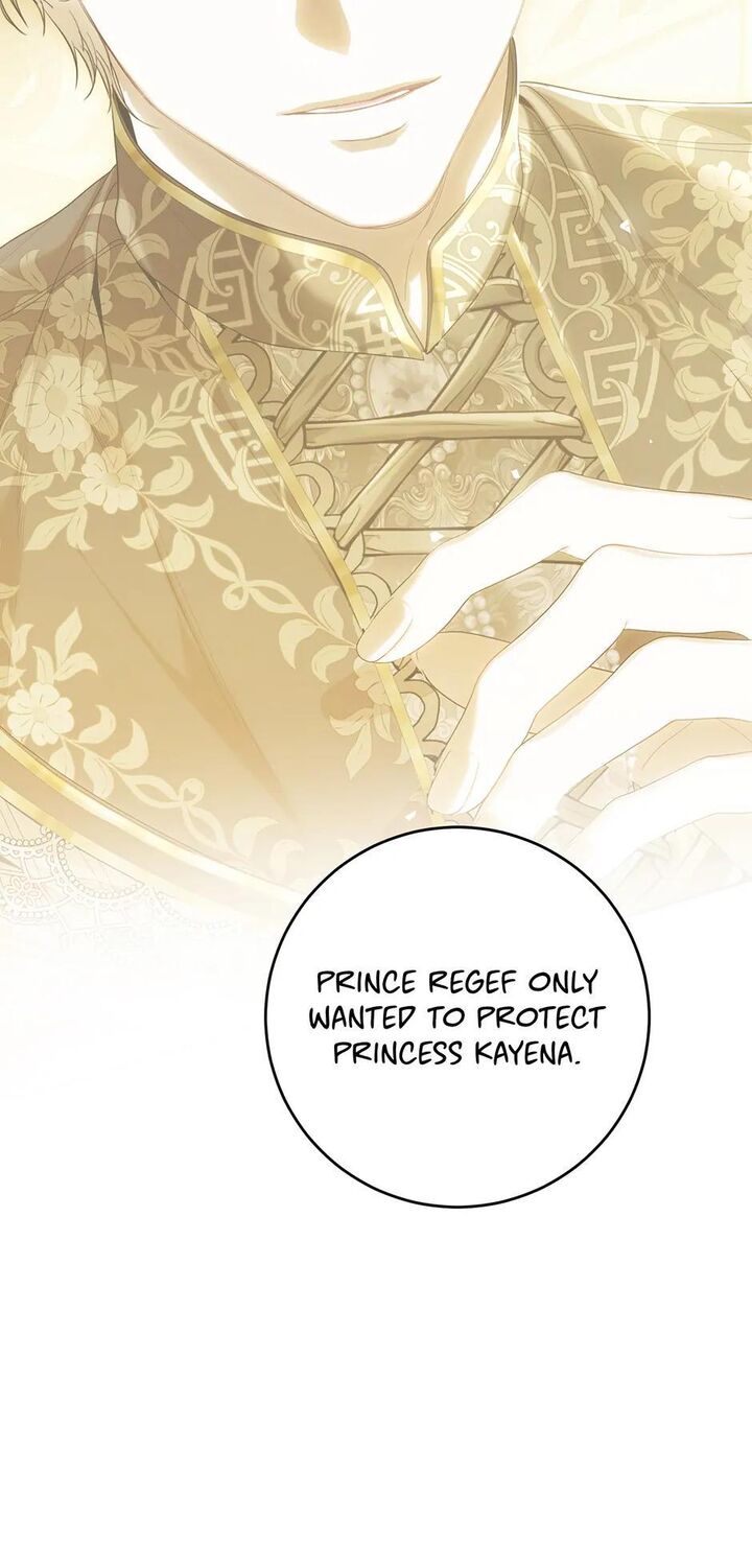 The Villainess Is A Marionette Chapter 110 Page 75