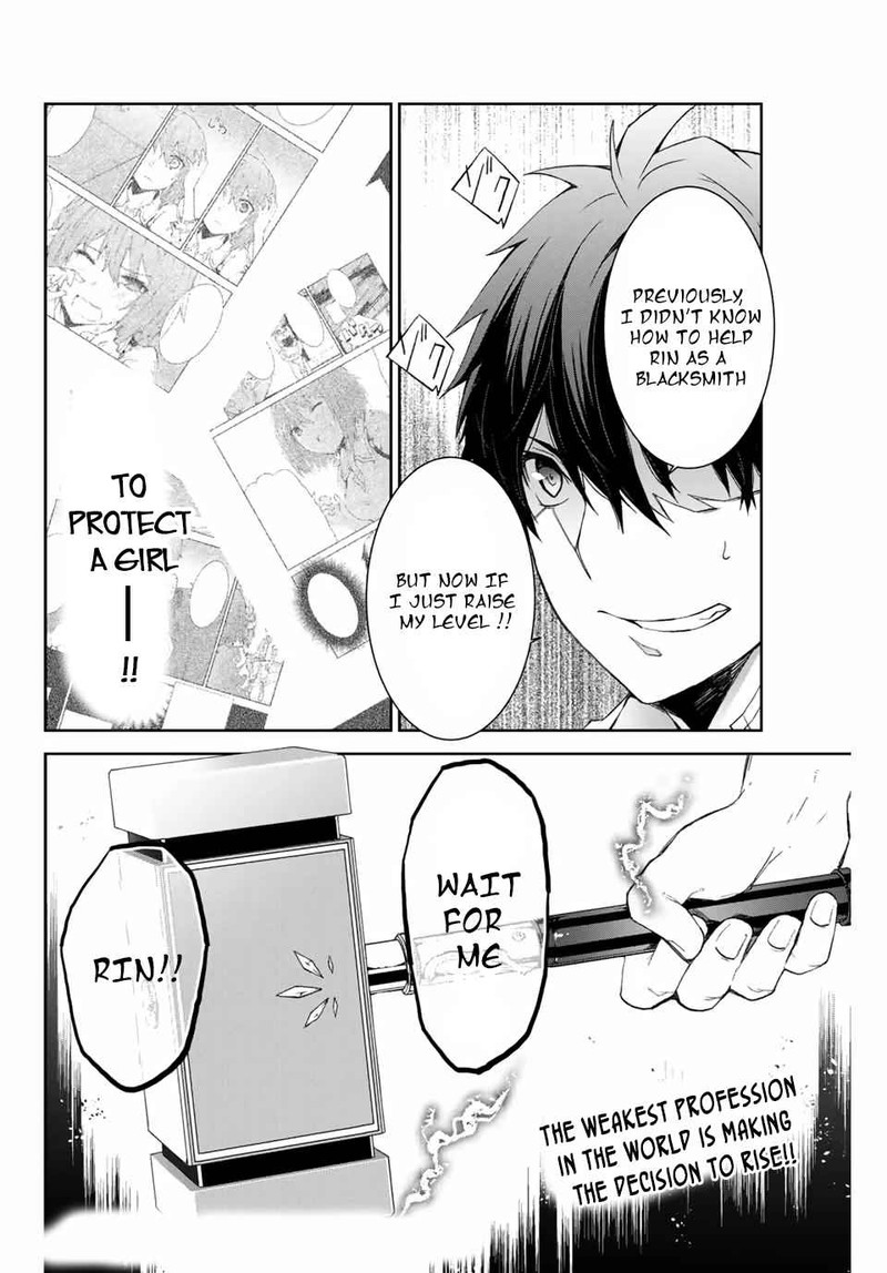 The Weakest Occupation Blacksmith But Its Actually The Strongest Chapter 1 Page 55