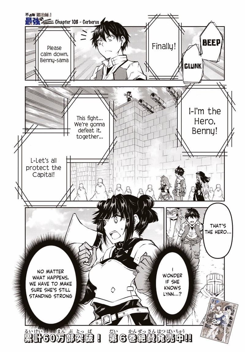 The Weakest Occupation Blacksmith But Its Actually The Strongest Chapter 108 Page 1