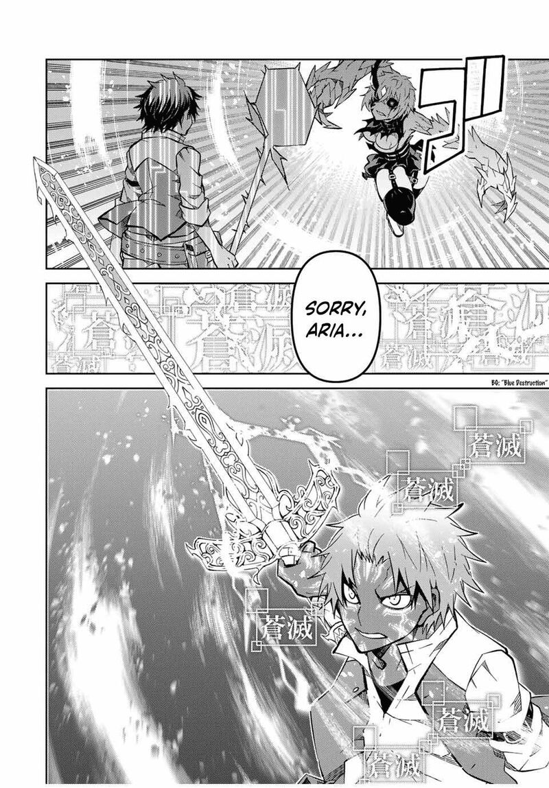 The Weakest Occupation Blacksmith But Its Actually The Strongest Chapter 160 Page 6