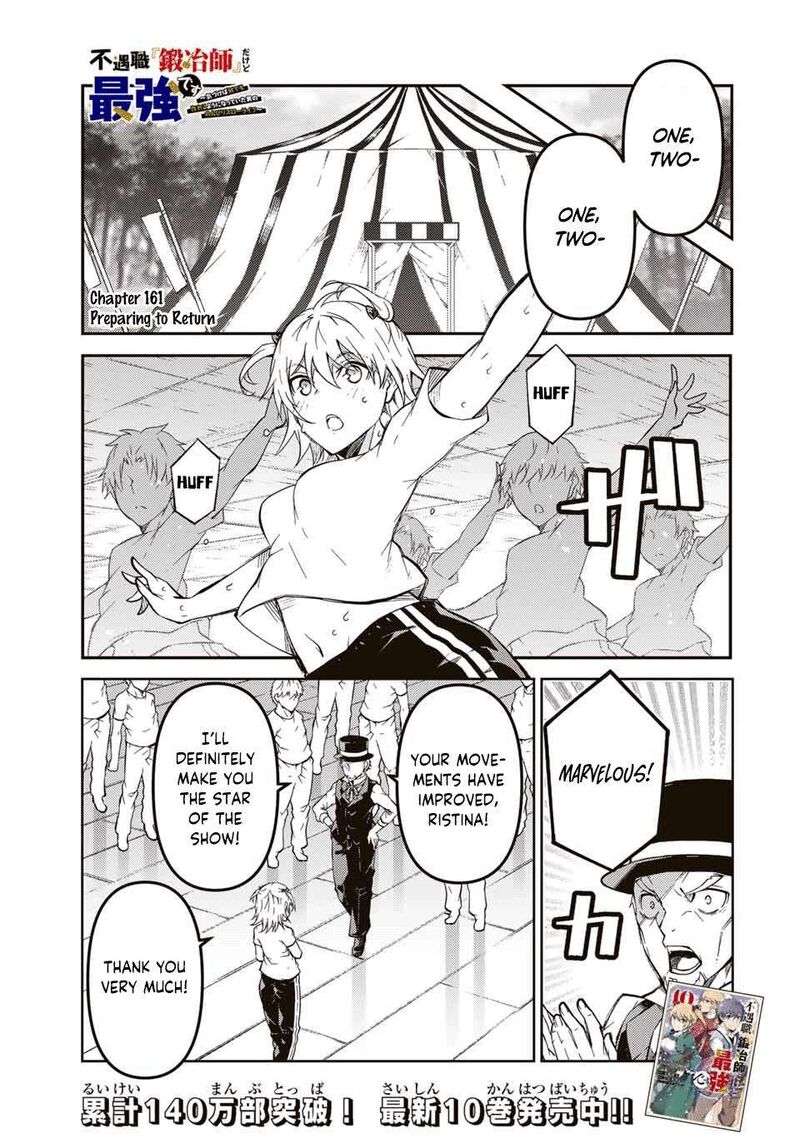 The Weakest Occupation Blacksmith But Its Actually The Strongest Chapter 161 Page 1
