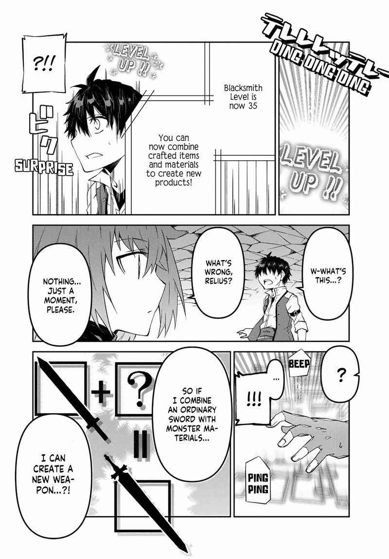 The Weakest Occupation Blacksmith But Its Actually The Strongest Chapter 38 Page 2