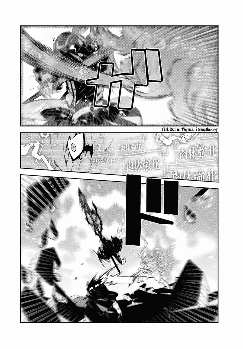 The Weakest Occupation Blacksmith But Its Actually The Strongest Chapter 57 Page 4