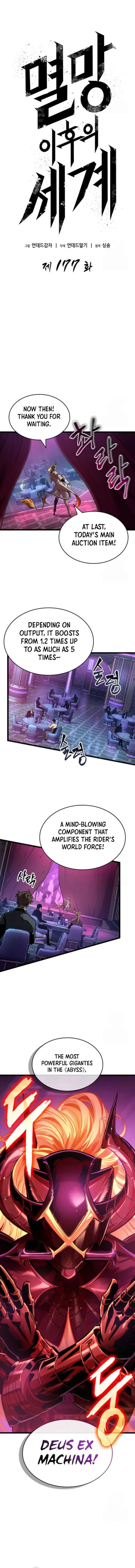 The World After The Fall Chapter 177 Page 1