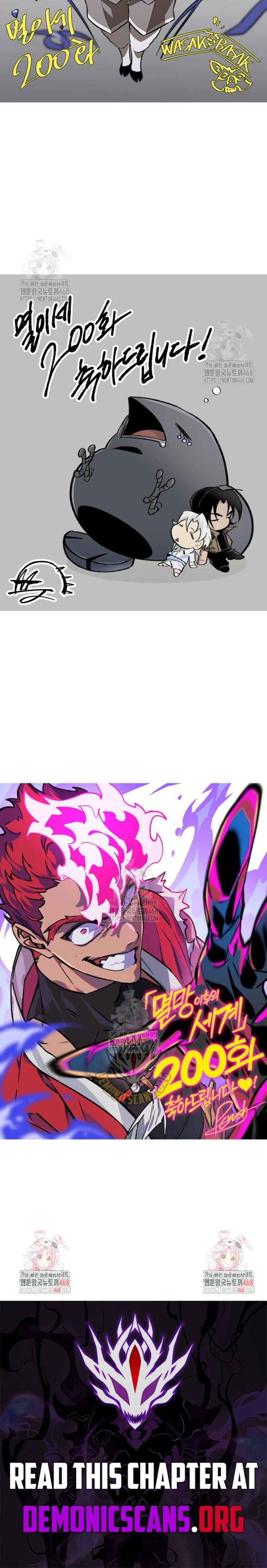 The World After The Fall Chapter 200 Page 13