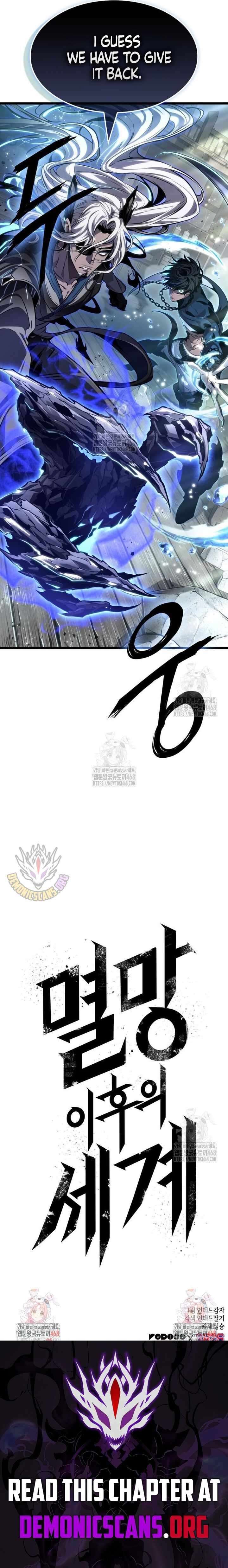 The World After The Fall Chapter 204 Page 12