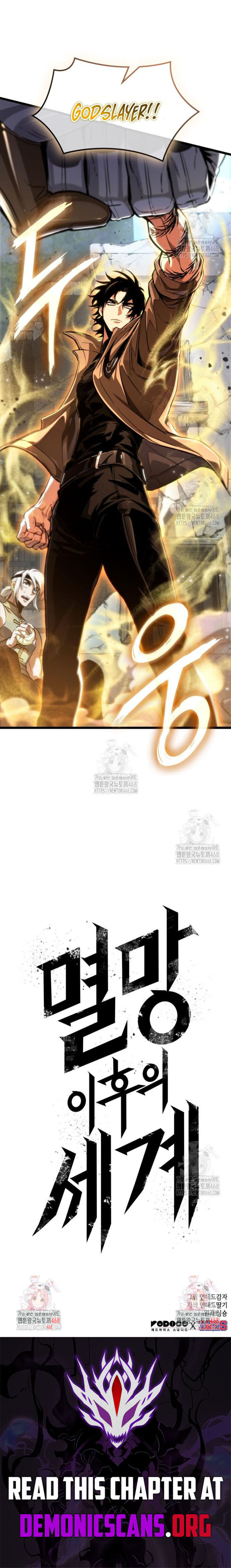 The World After The Fall Chapter 205 Page 12