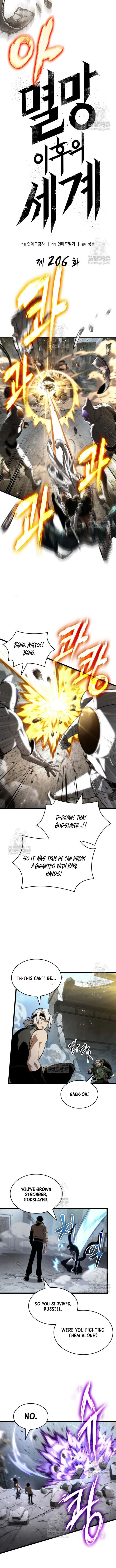 The World After The Fall Chapter 206 Page 3