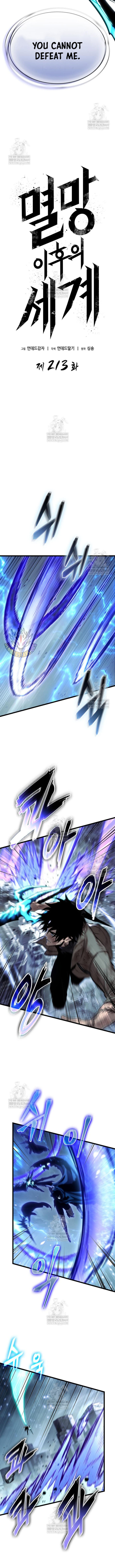 The World After The Fall Chapter 213 Page 2