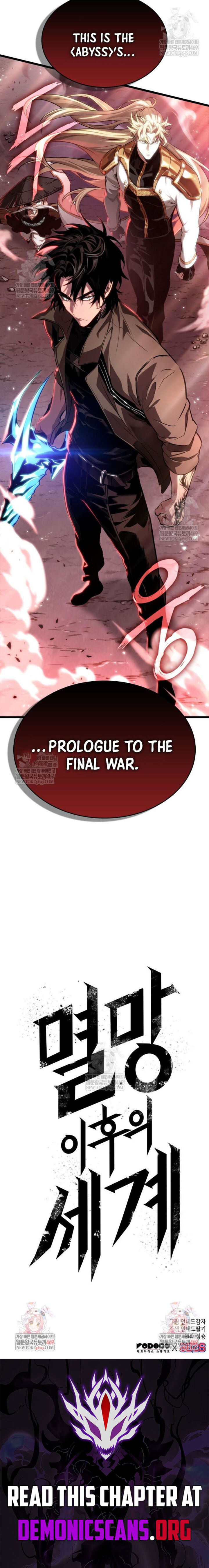 The World After The End Chapter 220 page 14