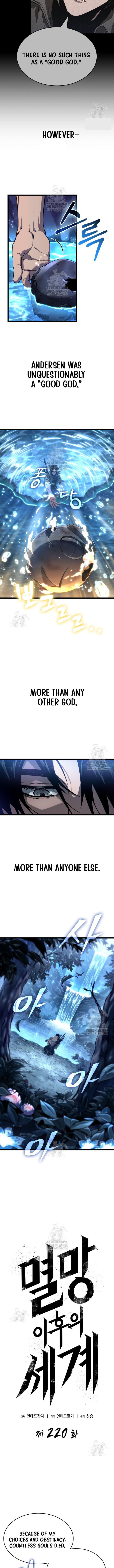 The World After The End Chapter 220 page 5