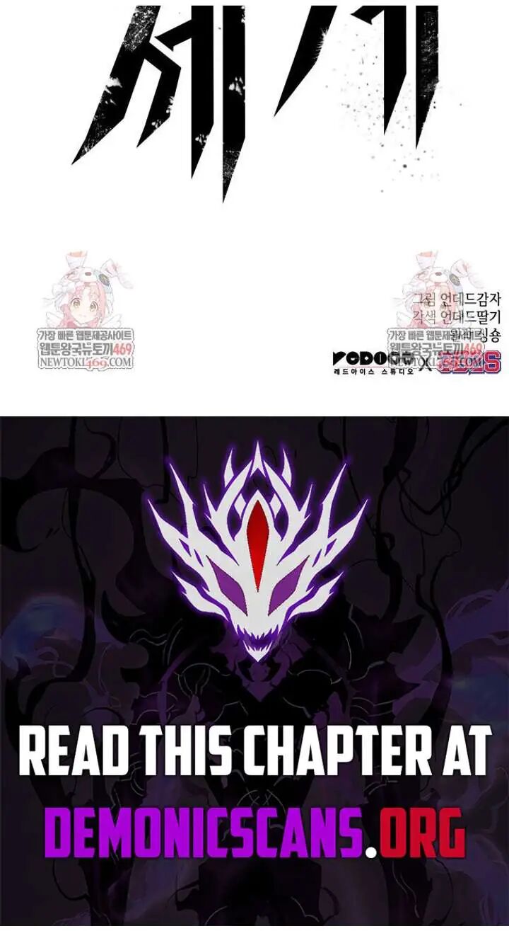 The World After The End Chapter 223 page 11