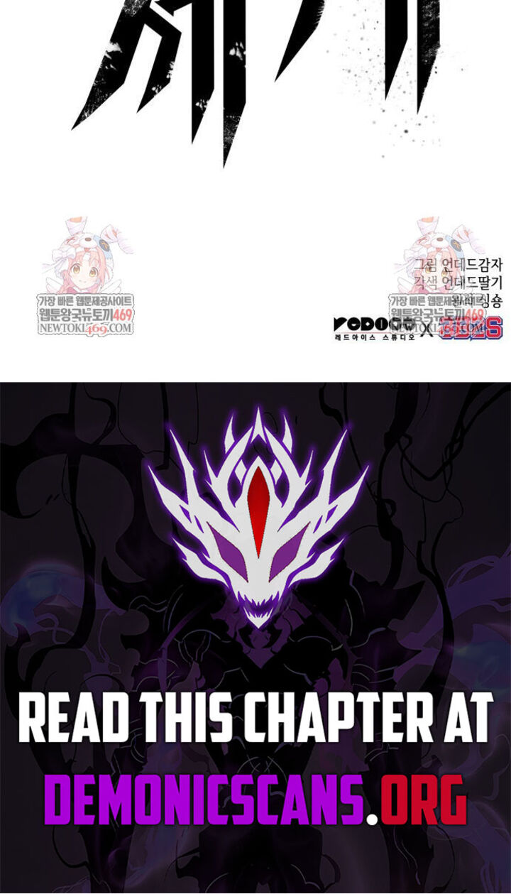 The World After The Fall Chapter 224 Page 14