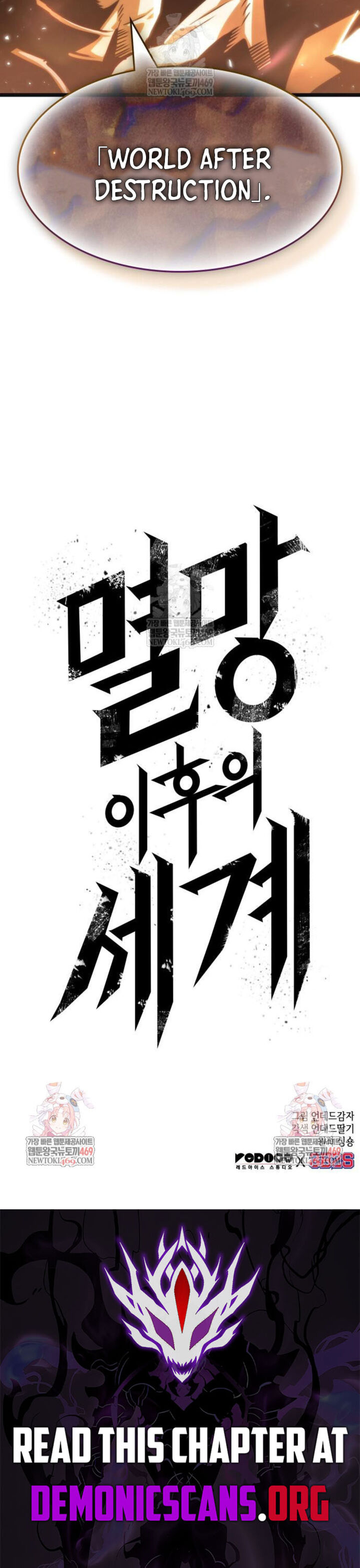 The World After The Fall Chapter 230 Page 15