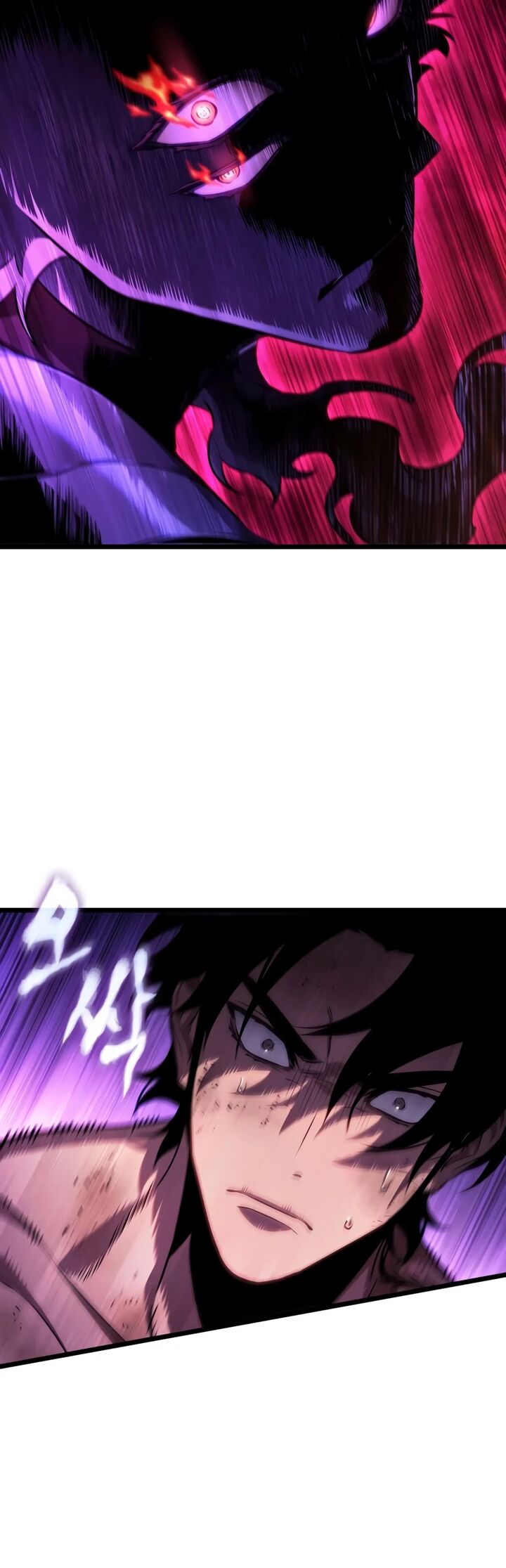 The World After The Fall Chapter 250 Page 4