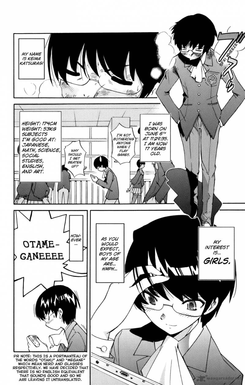 The World God Only Knows Chapter 1 Page 14